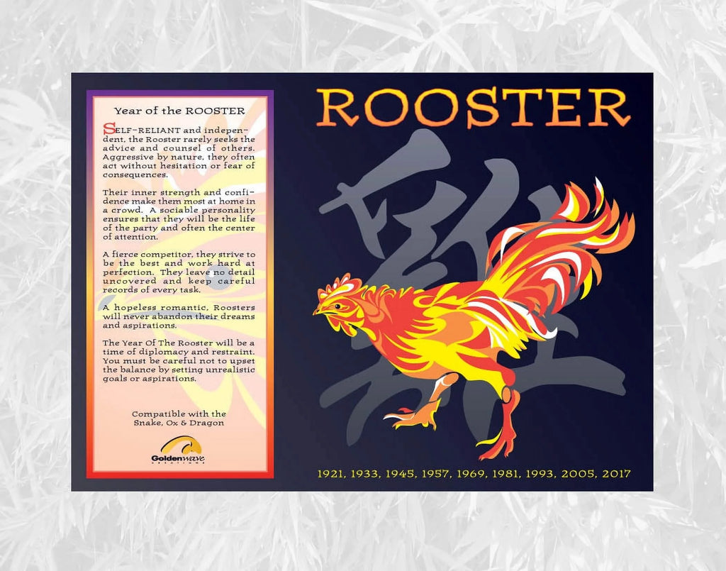 Chinese Zodiac Year of the Rooster 6 Piece Gift Set B34673