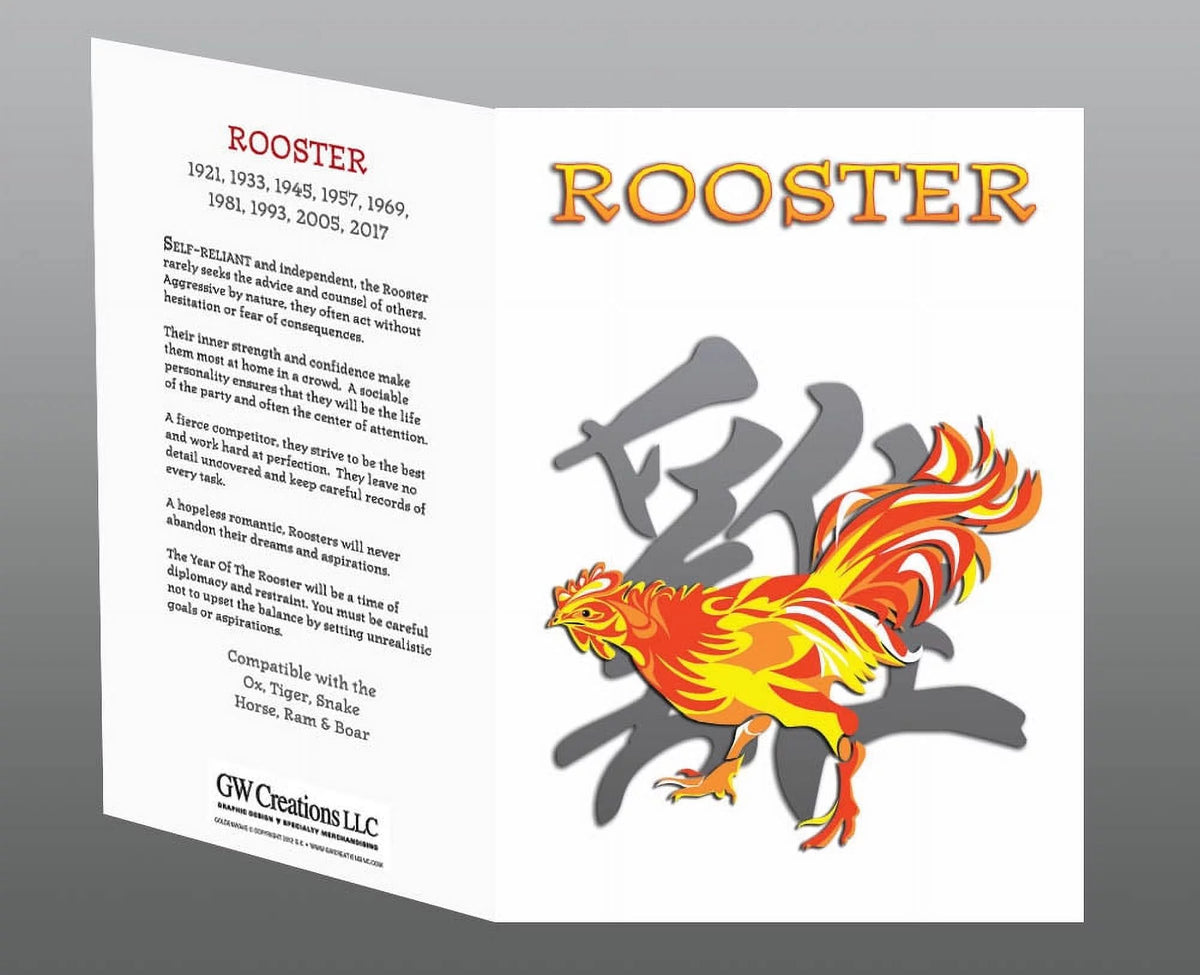 Chinese Zodiac Year of the Rooster 6 Piece Gift Set B34673